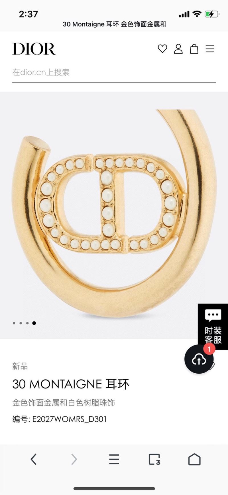 chr1st1an D10r earrings